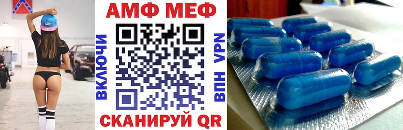 Amphetamine 97%  Дмитровск 