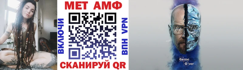 Амфетамин Premium Дмитровск