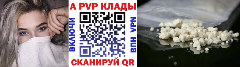 darknet телеграм  Дмитровск  Альфа ПВП Соль  купить наркотики сайты 
