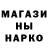 Марихуана гибрид Vitalik Bochek