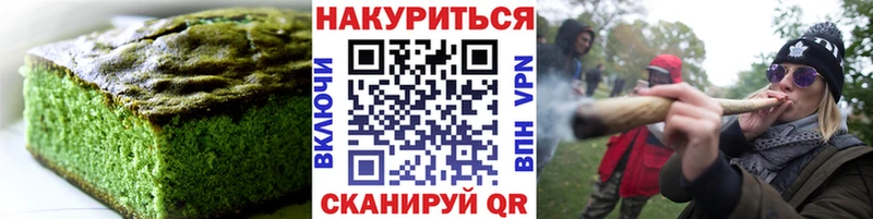 MEGA ONION  Дмитровск  Cannafood конопля 