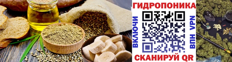Еда ТГК марихуана Дмитровск