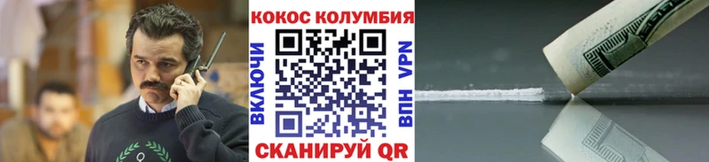 продажа наркотиков  Дмитровск  КОКАИН Fish Scale 