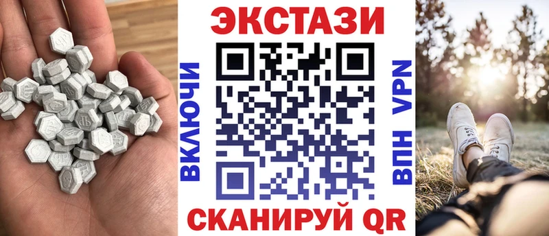ЭКСТАЗИ круглые  блэк спрут ссылки  Дмитровск  купить  