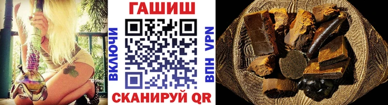 Гашиш гарик  где можно купить наркотик  Дмитровск 