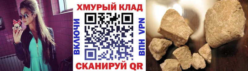 MEGA вход купить наркотики сайты Дмитровск Героин VHQ