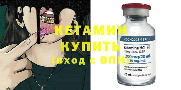 первитин Приозерск