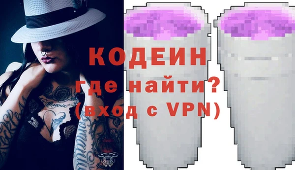 MDMA Premium VHQ Абаза