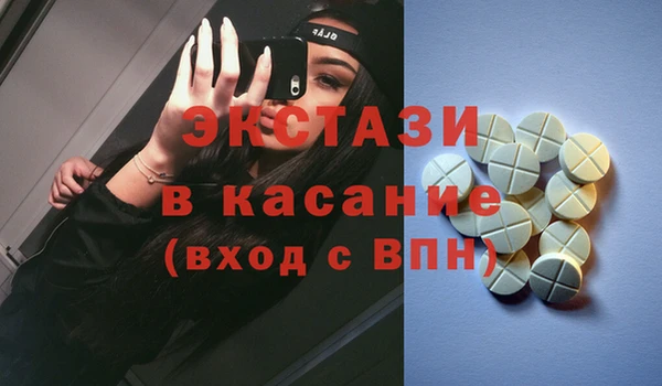 MDMA Абинск