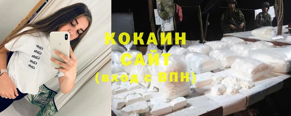 MDMA Абинск