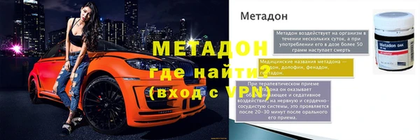 спайс Абдулино