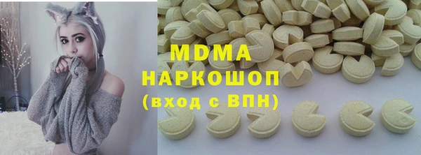 MDMA Абинск