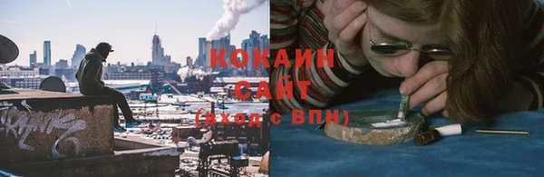 спайс Абдулино