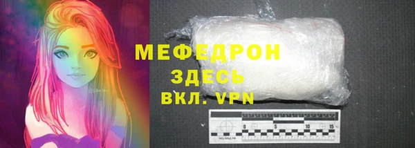 MDMA Premium VHQ Абаза