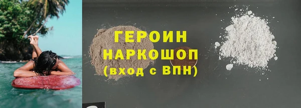 MDMA Premium VHQ Абаза