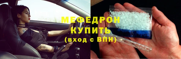 MDMA Premium VHQ Абаза