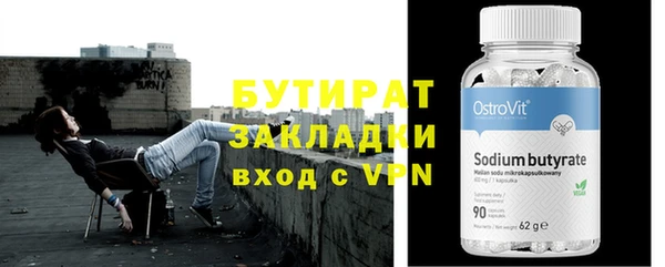 спайс Абдулино