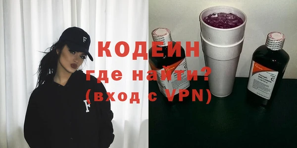 спайс Абдулино