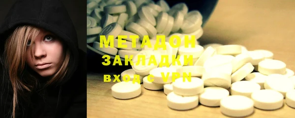 MDMA Premium VHQ Абаза