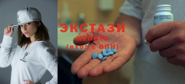 спайс Абдулино