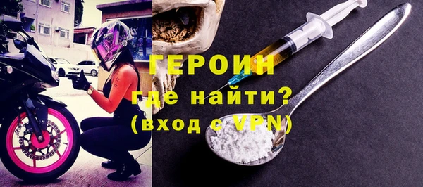 спайс Абдулино