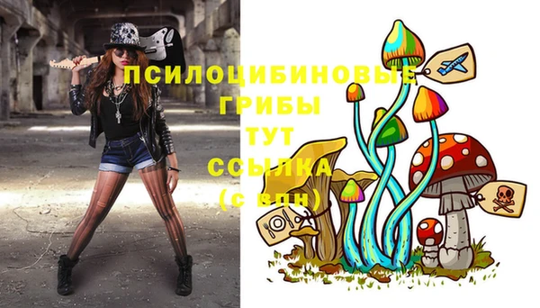 MDMA Абинск