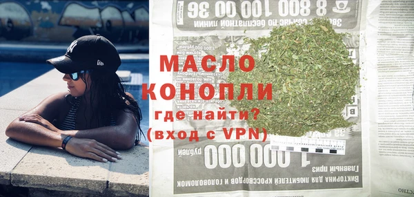 соль курить ск Покачи
