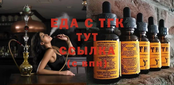 спайс Абдулино