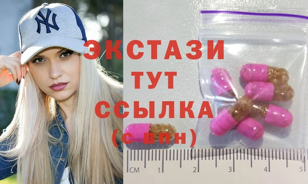 MDMA Premium VHQ Абаза