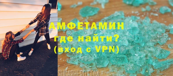 MDMA Абинск