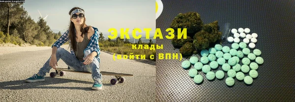 кристаллы Покровск