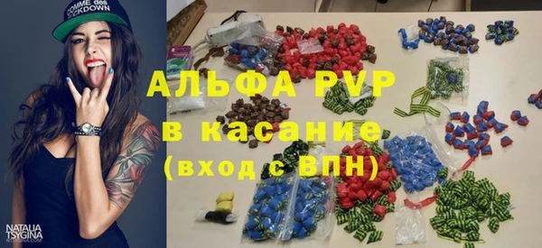 спайс Абдулино