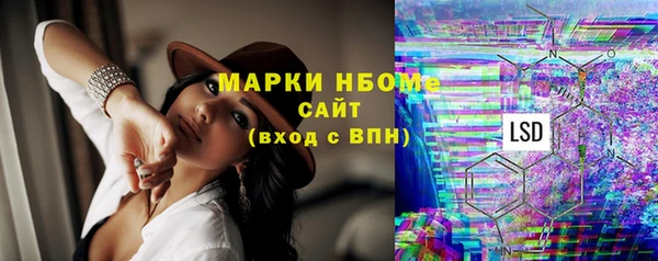 трава Алексин
