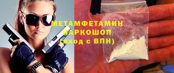 MDMA Абинск