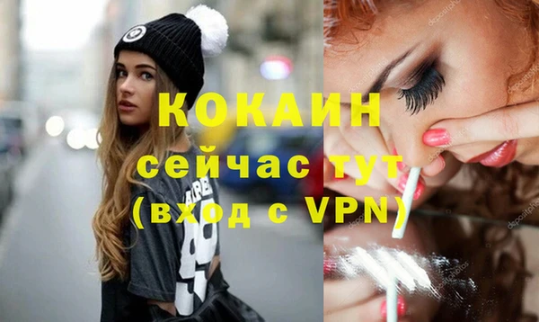 спайс Абдулино