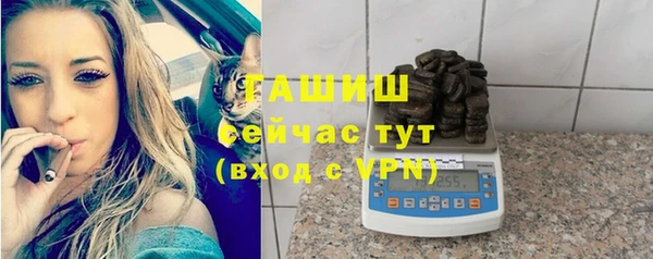 спайс Абдулино