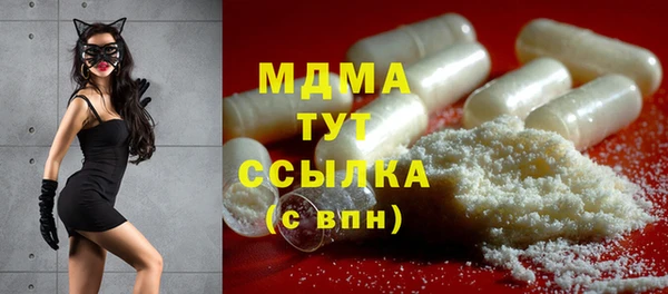 MDMA Premium VHQ Абаза