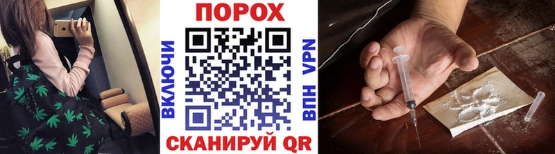 Метамфетамин винт  Дмитровск 