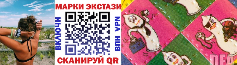закладки  Дмитровск  MEGA   Наркотические марки 1500мкг 