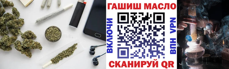 ТГК концентрат магазин Дмитровск